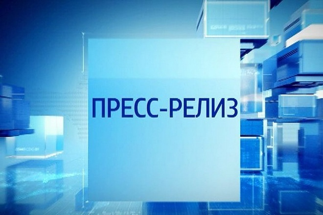 Пресс-релиз Управления Росреестра по Белгородской области сообщает:.